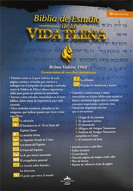Biblia de Estudio Vida plena RVR 1960 | Tapa Dura