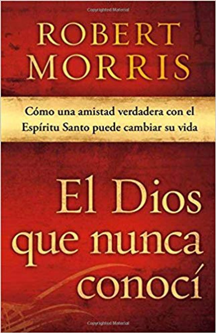 Dios que nunca conoci