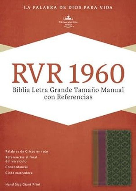 Biblia Letra Grande Tamano Manual 12 Pts. RVR 1960 | Simil Piel Chocolate-Ciruela