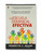 Escuela dominical efectiva  
