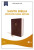 Biblia Edicion Para Notas,PJR, RVR 1960 | Imitacion Piel Cafe