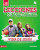 Lecciones Biblicas Creativas: Vida De Jesus