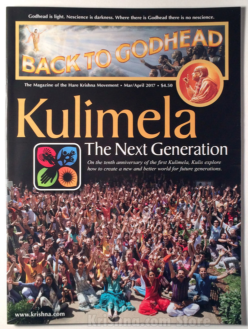 Back to Godhead Issue, Mar/Apr 2017