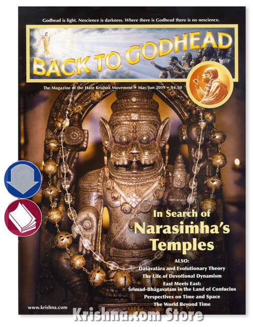 Back to Godhead Issue, May/June 2019, Download