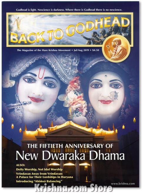 Back to Godhead Issue, July/Aug 2019