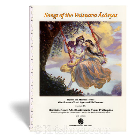 Songs of the Vaisnava Acaryas, Large