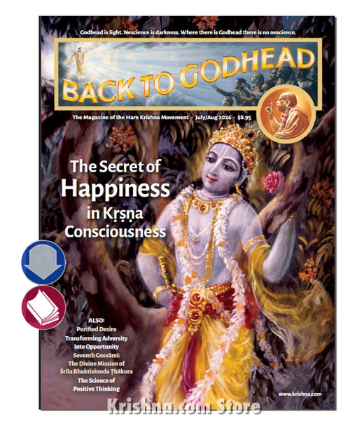 Back to Godhead Issue, July/Aug 2026, Download