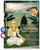 Back to Godhead Issue, July/Aug 2020, Download