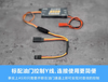 ASSAN AS30 8-26V Sound Module Dual-tone switching, Turbojet sound effect, USB sound changer for RC Plane