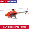 Goosky Legend RS4 Venom RC Helicopter Combo Version - Orange / Green (unassembled)