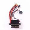 Beili RC Sailboat ESC for 620 Discovery and Prince 900 RC Sailboat