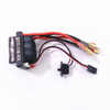 Beili RC Sailboat ESC for 620 Discovery and Prince 900 RC Sailboat