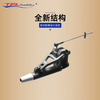 TFL 4mm / 4.76mm Remote-controlled adjustable Stinger 503B71 Serices Parts for Mono RC Boats