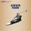 TFL 4mm / 4.76mm Remote-controlled adjustable Stinger 503B71 Serices Parts for Mono RC Boats