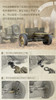 FMS ROCHOBBY 1/12 M3 ANTI-TANK GUN C1336 for 1/12 1941 MB SCALER