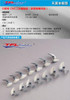 TFL O Serises 2 Blades CNC 7075 Alloy Propeller P1.4 H13mm for RC Cat. / Gas / Electrice Brushless Boats Mono
