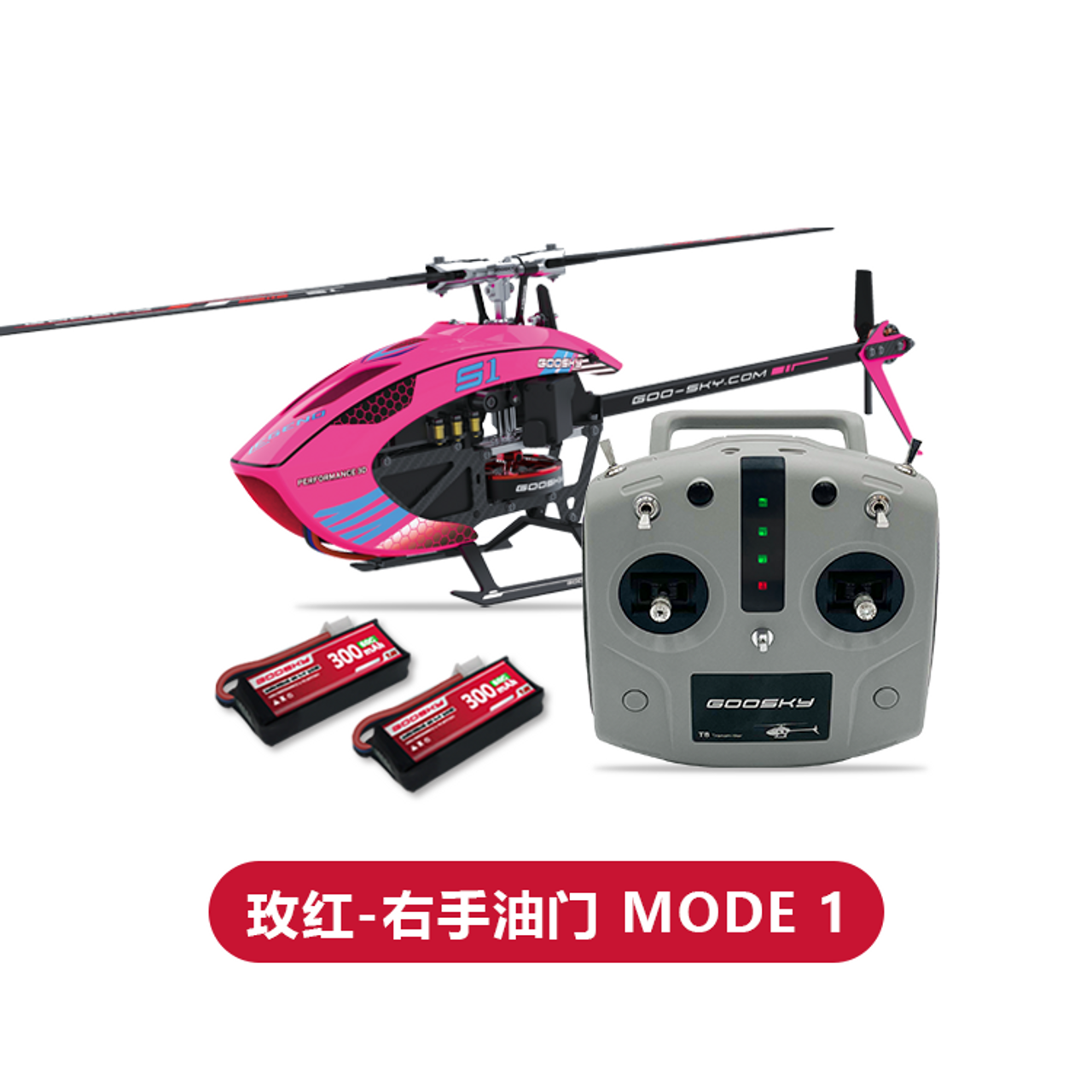 GOOSKY (RTF) Legend S1 High-Performance Aerobatic RC Helicopter -Pink