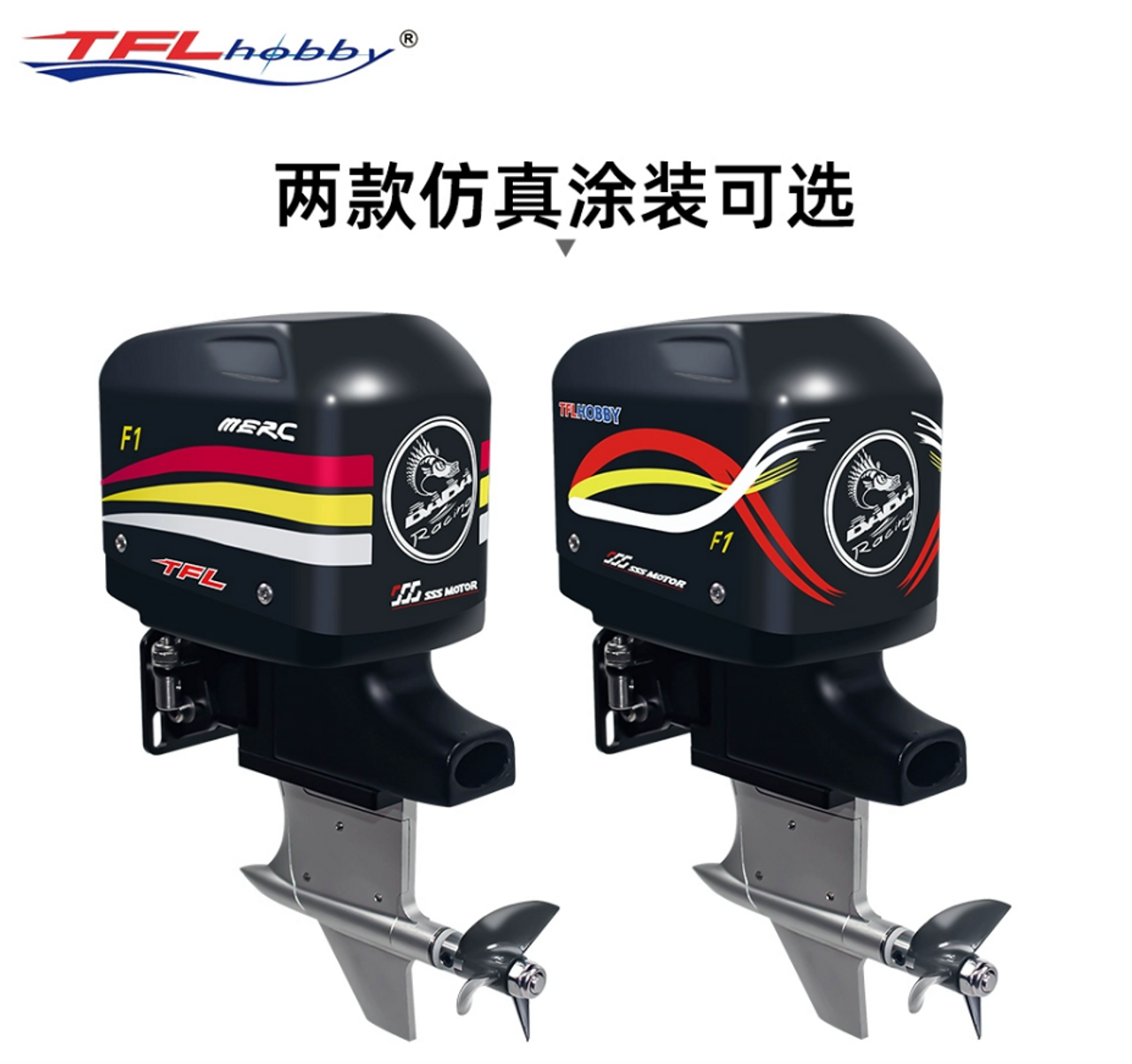 TFL Mini Scale Outboard System B54217 with Nylon Prop. 3114310, F450-BKV3000 Brushless motor, shaft & hatch (Painting A/B)