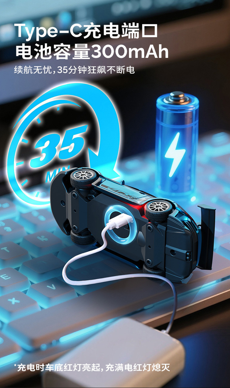 HStar D43 1/43 RC Drift Car Metal Body RTR with 2.4GHz transmitter & Receiver, Lipo Battery and Gyro