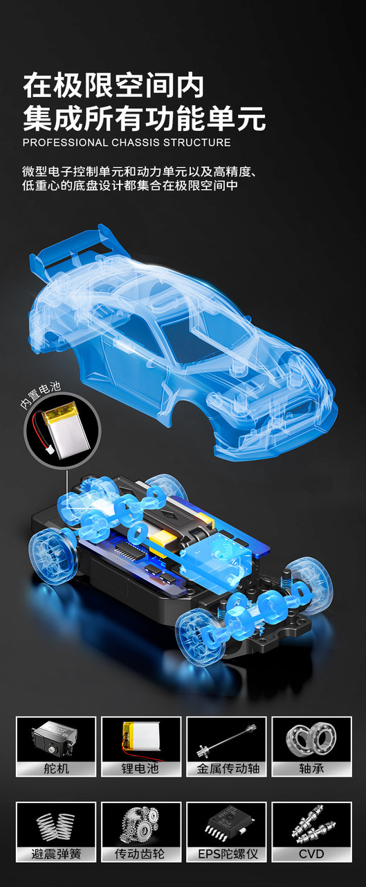 HStar D43 1/43 RC Drift Car Metal Body RTR with 2.4GHz transmitter & Receiver, Lipo Battery and Gyro