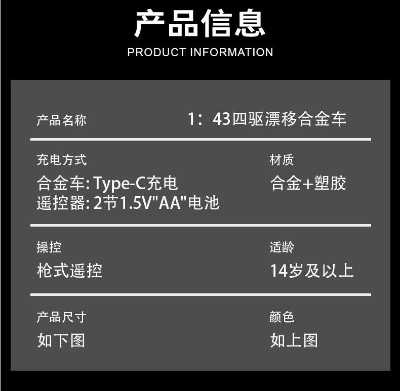 HStar D43 1/43 RC Drift Car Metal Body RTR with 2.4GHz transmitter & Receiver, Lipo Battery and Gyro