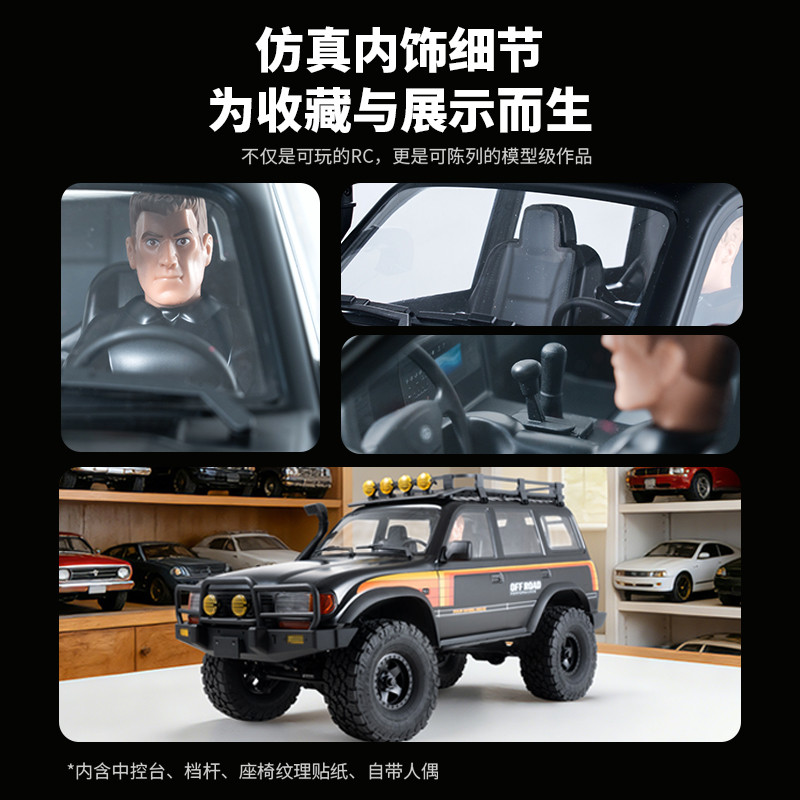 【FMS】(1/10)LC80【SCX-10】 New FMS 1:10 Toyota Land Cruiser 80 Black Brushless FMS11042RSBK-BL-CN