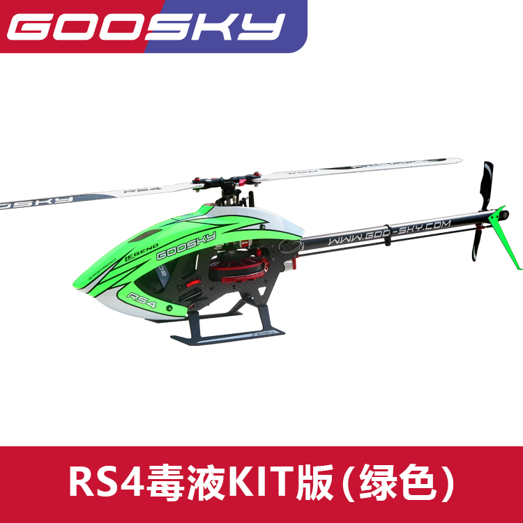 Goosky Legend RS4 Venom RC Helicopter Kit Version With Motor and Blades - Green / Orange(Unassembled) 