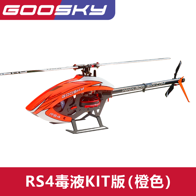 Goosky Legend RS4 Venom RC Helicopter Kit Version With Motor and Blades - Green / Orange(Unassembled) 