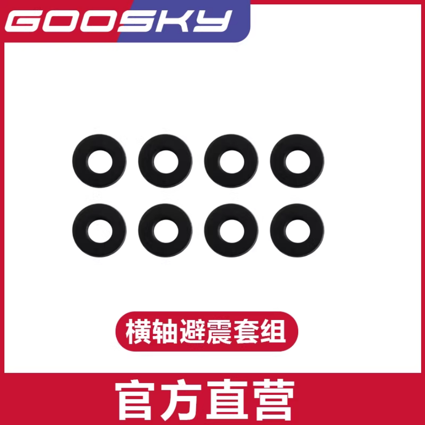 Goosky GT000002 Damper Rubber for S2 Ultra S2 Max RC Helicopter