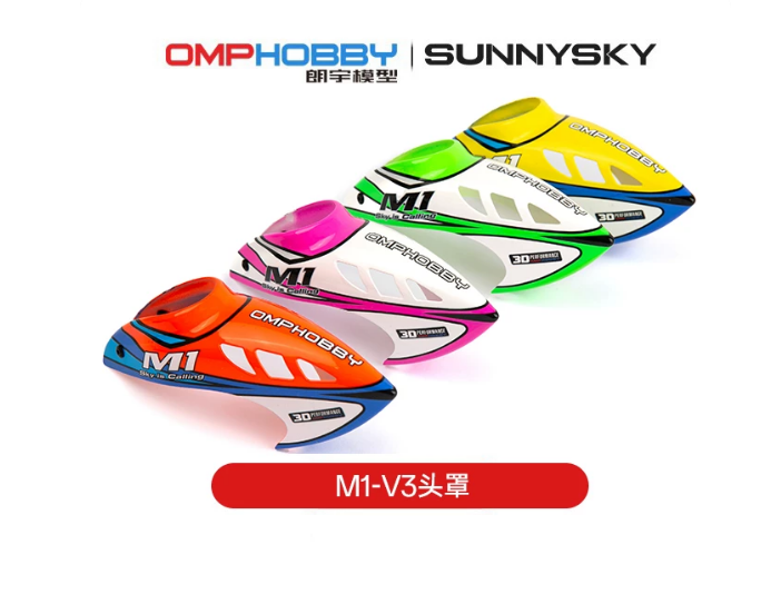 OMPHOBBY M1 V3 PRO RC Helicopter OSHM1261 OSHM1262 OSHM1263 OSHM1264 Canopy