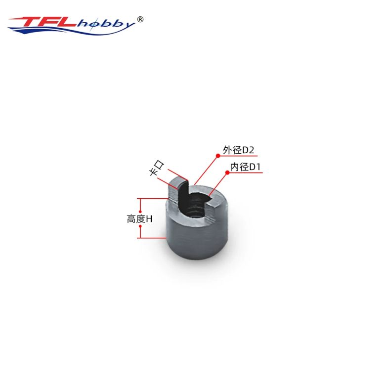 TFL 6.35mm Drive Dog 518B38 / 518B39 / 518B40 for RC Boats