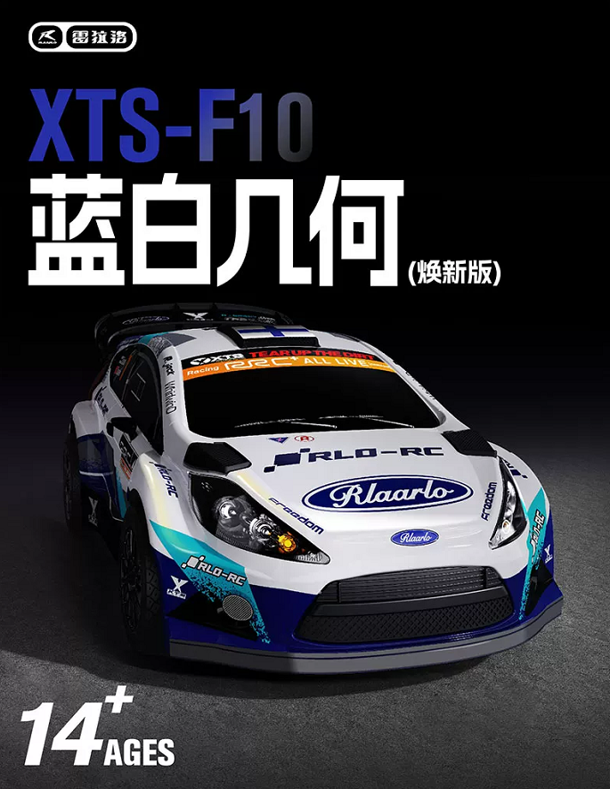 Rlaarlo 1/10 RTR 4WD Carbon Fiber 3S Brushless RC Rally Car XTS-F10 RTR, Blue