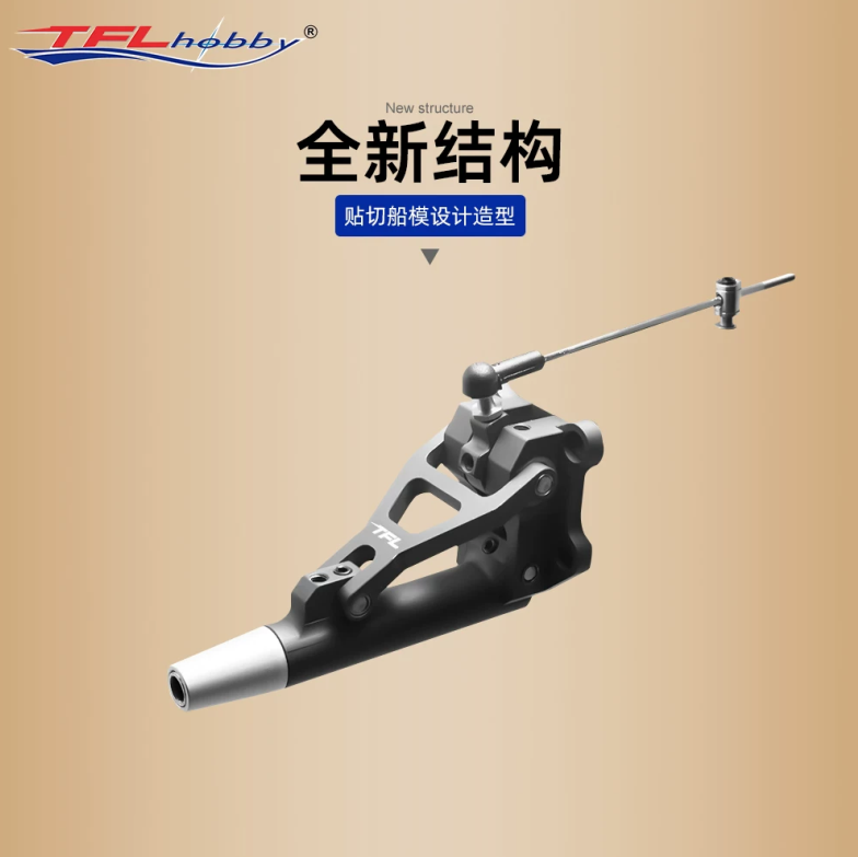 TFL 4mm / 4.76mm Remote-controlled adjustable Stinger 503B71 Serices Parts for Mono RC Boats