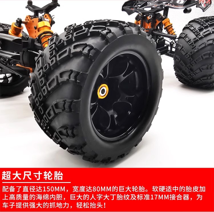 DHK Zombie 8E 4WD 1/8th Scale Truggy RC Car Kit