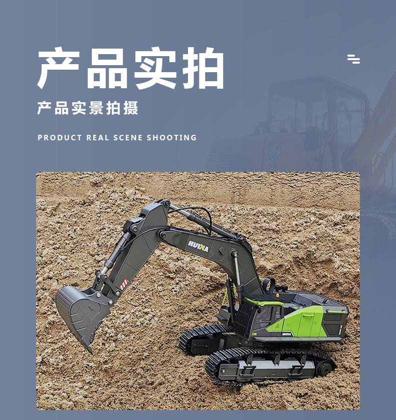HUINA Model New 1:14 RC Excavator 22CH Green Remote Control Truck