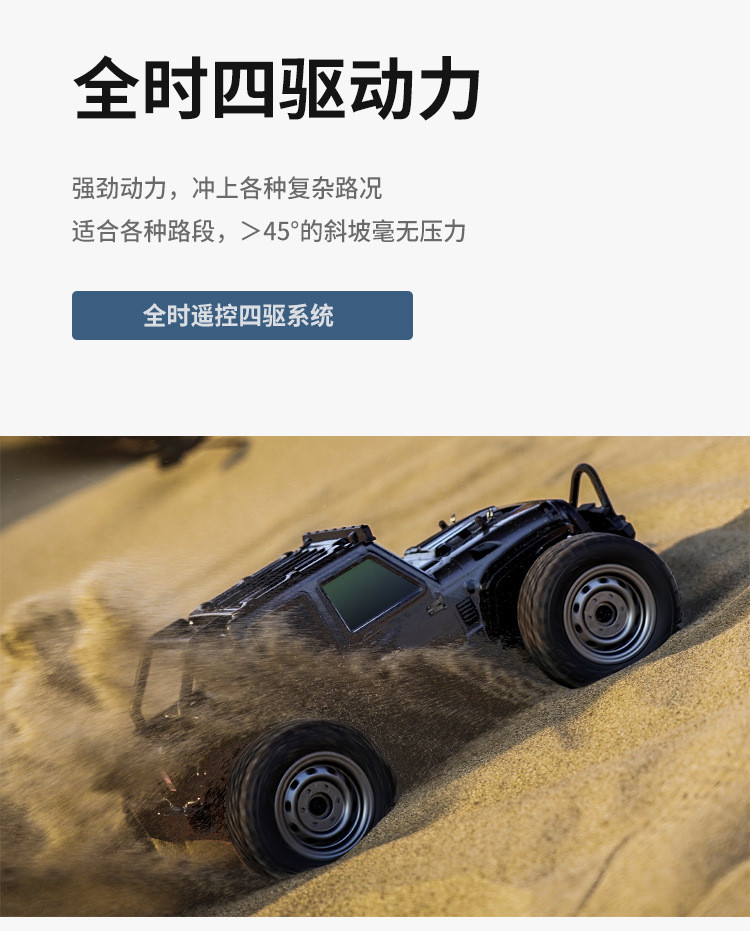 GANTRY 16103 2.4G High-speed 4-wheel Drive Vehicle W/ lights, Off