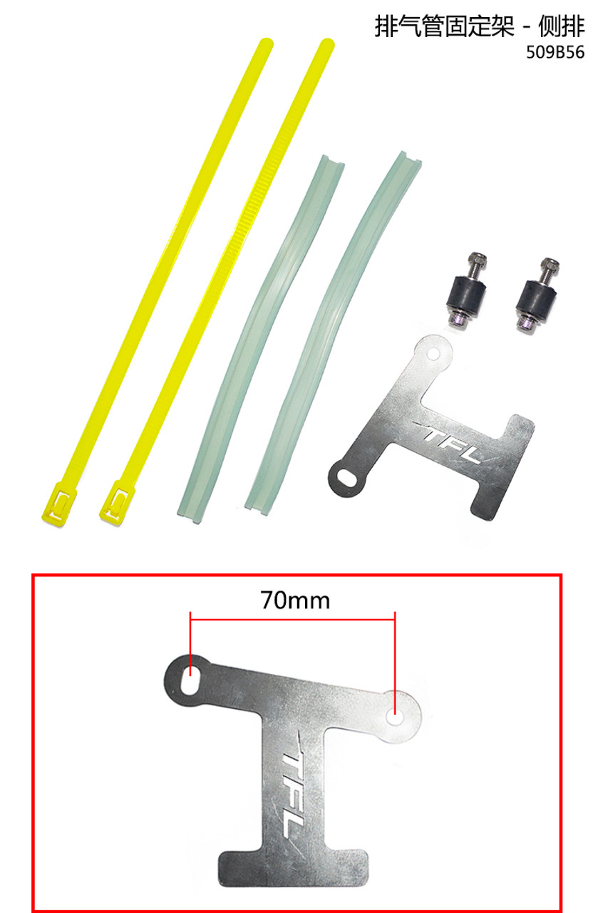 TFL Bracket for Exhaust Pipe with Shock Mount 509B56 509B56A