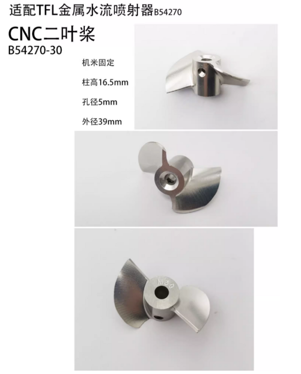 TFL Aluminum Jet Thruster Drive System B54270 without Servos and Motors for RC Boat 