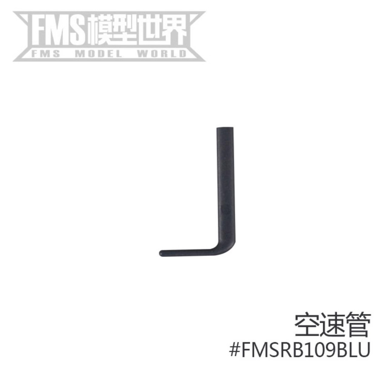 FMS Airspeed head FMSRB109BLU for 1700mm F7F V2