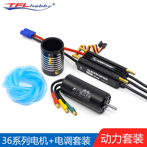 Promotion!! TFL 3682 V2 KV1650 Brushless Motor + Seaking 160A V4 RTR ESC W/ Water Cooling Jacket 532B41BK, Silicone Tube 213B25 Promotion!! TFL 3682 V2 KV1650 Brushless Motor + Seaking 160A V4 RTR ESC W/ Water Cooling Jacket 532B41BK, Silicone Tube 213B25