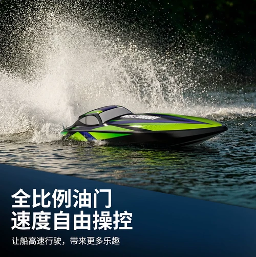 Volantex Vector SR90 Brushless 900mm ARTR  w/o battery, charger, Fast Racing RC Boat for Adults 798-5
