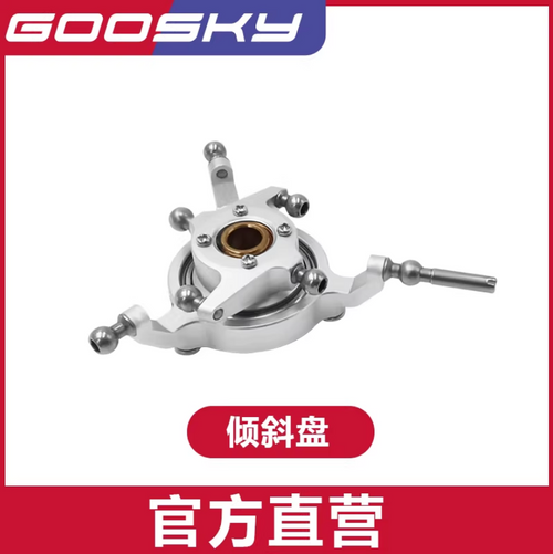 Goosky GT000008 Swashplate Set for S2 Ultra S2 Max RC Helicopter