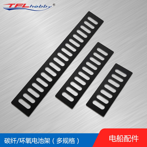 TFL Epoxy / Carbon Firber Battery Tray for O Vee RC  Boat  1PC 855B58 855B58A 855B59 855B59A 855B60 855B60A