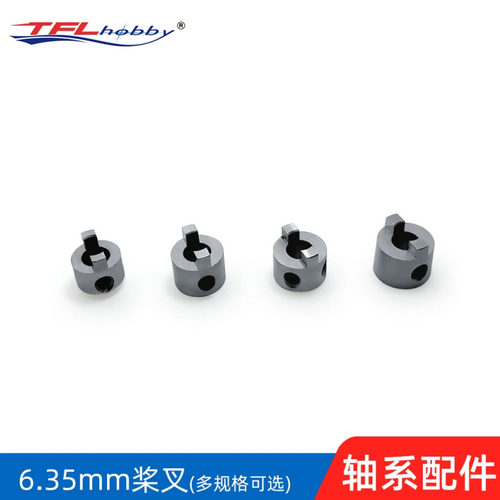 TFL 6.35mm Drive Dog 518B38 / 518B39 / 518B40 for RC Boats