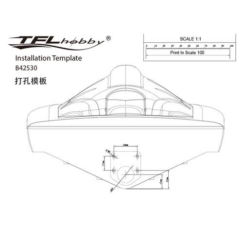 TFL 4.76mm Integrated  Drive System, W/O Motor & Propeller B42530