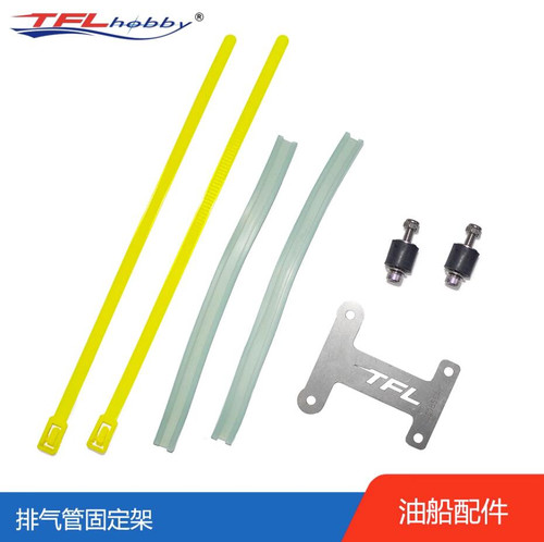 TFL Bracket for Exhaust Pipe with Shock Mount 509B56 509B56A