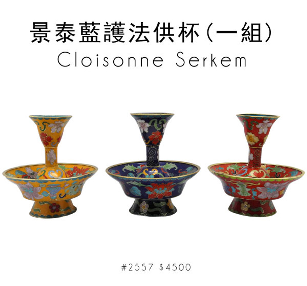 Cloisonne Serkyem (Serkym) 3 colors