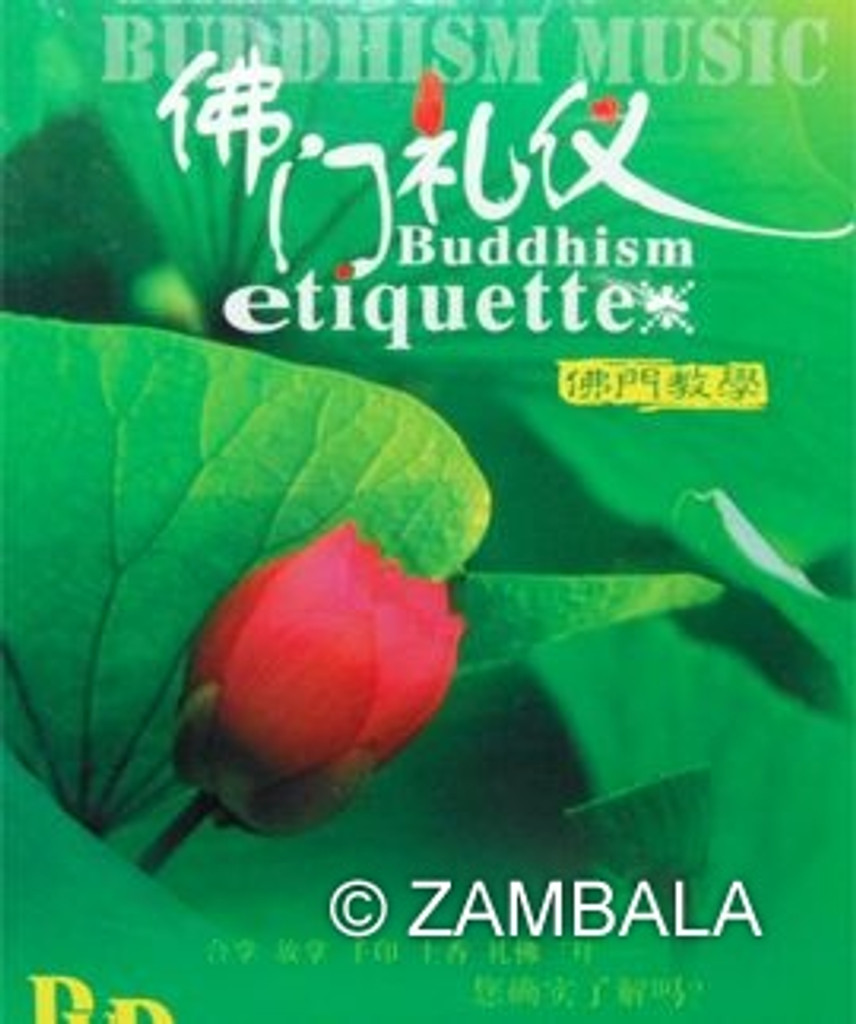 Buddhism Etiquette DVD