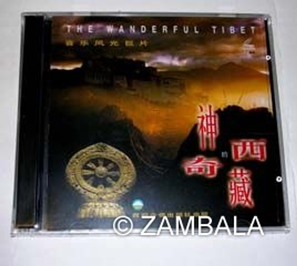 The wonderful Tibet VCD