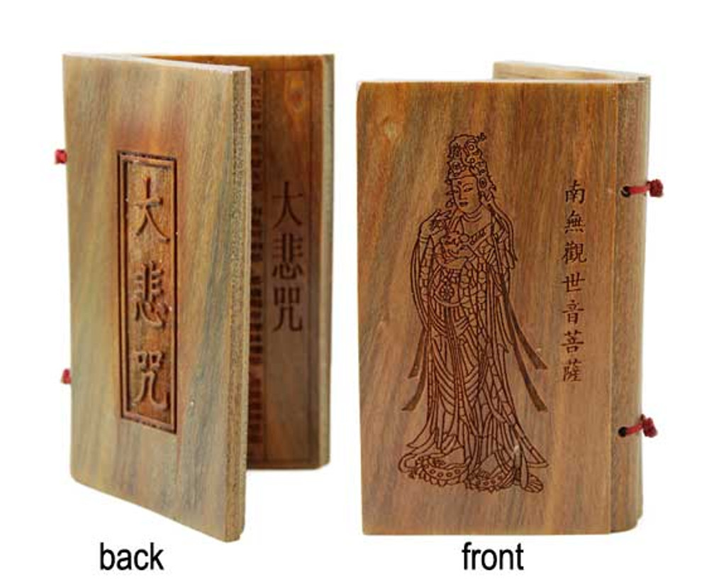  Great Compassion Sutra on Wood         